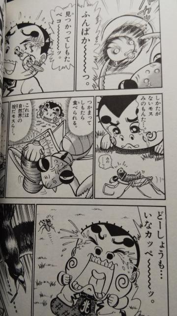 ★いなか王兆作★全2巻、小林よしのり < アニメ/コミック/キャラクター ★いなか王兆作★全2巻、小林よしのり < アニメ/コミック/キャラクターの