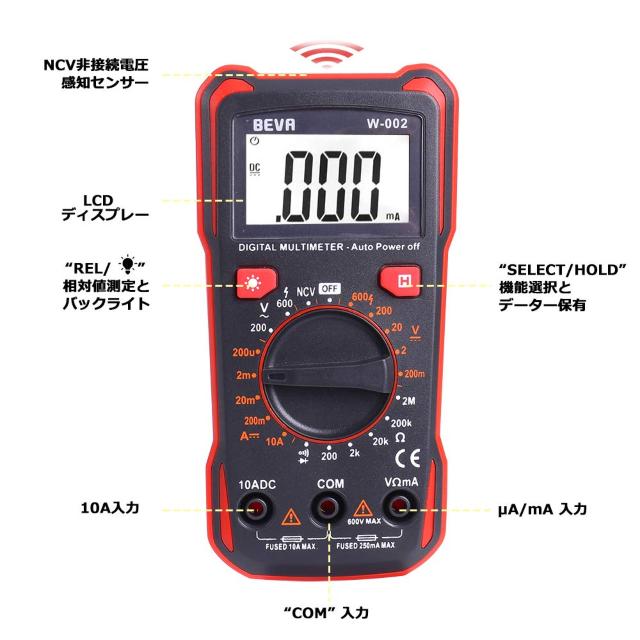 マルチメーター デジタルテスター 家庭用 小型電子計測機器 < ペット/手芸/園芸  マルチメーター デジタルテスター 家庭用 小型電子計測機器 < ペット/手芸/園芸の