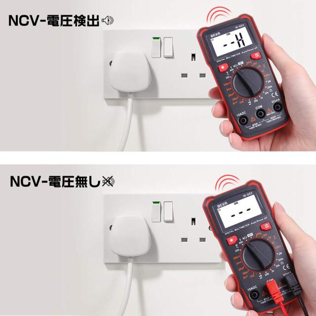 マルチメーター デジタルテスター 家庭用 小型電子計測機器 < ペット/手芸/園芸  マルチメーター デジタルテスター 家庭用 小型電子計測機器 < ペット/手芸/園芸の