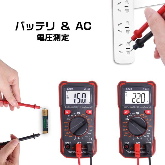 マルチメーター デジタルテスター 家庭用 小型電子計測機器 < ペット/手芸/園芸  マルチメーター デジタルテスター 家庭用 小型電子計測機器 < ペット/手芸/園芸の