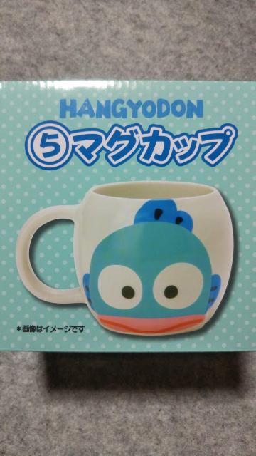ハンギョドン マグカップ < アニメ/コミック/キャラクター  ハンギョドン マグカップ  < アニメ/コミック/キャラクターの
