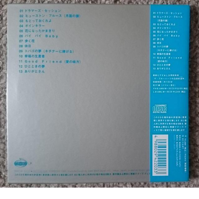 KF ザ・ブルーハーツ PAN 初回限定アナログ仕様ジャケット < タレントグッズ  KF ザ・ブルーハーツ PAN 初回限定アナログ仕様ジャケット < タレントグッズの