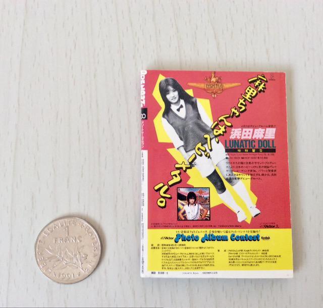 ARENA37���~�j�`���A�Łi���{�j �� �{/�G���� 