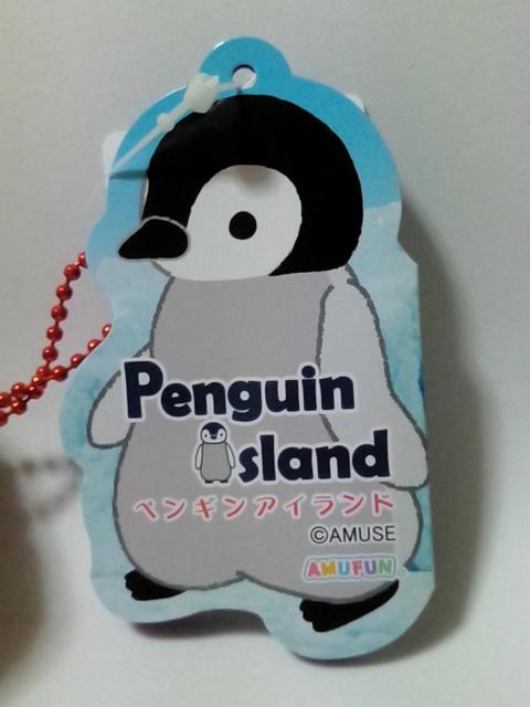 ■ペンギンアイランド■BCぬいぐるみ■ < アニメ/コミック/キャラクター  ■ペンギンアイランド■BCぬいぐるみ■ < アニメ/コミック/キャラクターの