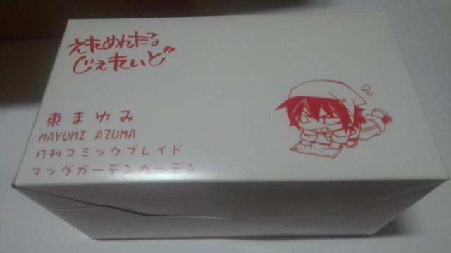 エレメンタル ジェレイド 非売品 限定 トイレットペーパー EREMENTAR GERAD < アニメ/コミック/キャラクター  エレメンタル ジェレイド 非売品 限定 トイレットペーパー EREMENTAR GERAD < アニメ/コミック/キャラクターの