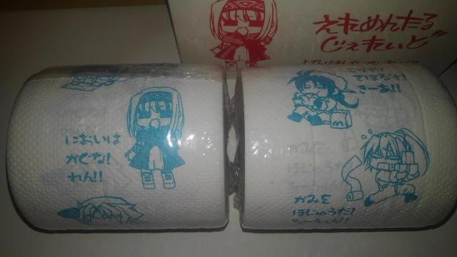 エレメンタル ジェレイド 非売品 限定 トイレットペーパー EREMENTAR GERAD < アニメ/コミック/キャラクター  エレメンタル ジェレイド 非売品 限定 トイレットペーパー EREMENTAR GERAD < アニメ/コミック/キャラクターの