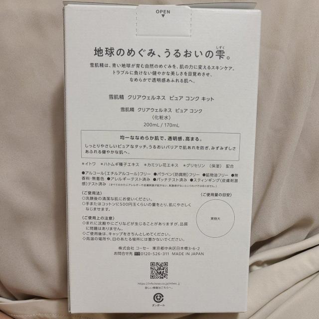 R[Z[ᔧNAEFlX sARNLbgiϐ̂Lbgłj  uh 