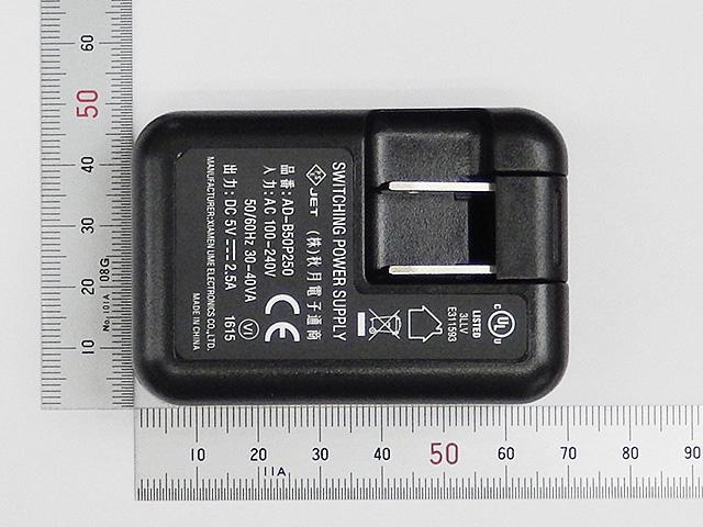 スイッチングACアダプター(USB ACアダプター) Type−Aメス < 家電/AV  スイッチングACアダプター(USB ACアダプター) Type−Aメス < 家電/AVの