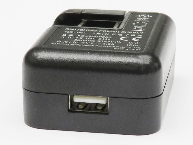 スイッチングACアダプター(USB ACアダプター) Type−Aメス < 家電/AV  スイッチングACアダプター(USB ACアダプター) Type−Aメス < 家電/AVの