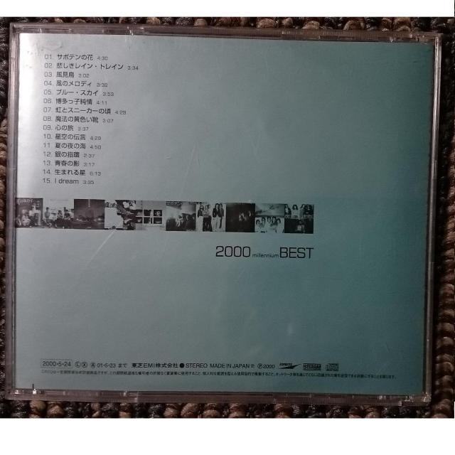 KF  チューリップ  チューリップベスト 2000 BEST < タレントグッズ  KF  チューリップ  チューリップベスト 2000 BEST < タレントグッズの