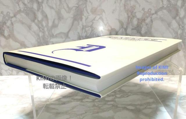 獨協大学五十年史 学校法人獨協学園獨協大学 大型本 < 本/雑誌  獨協大学五十年史 学校法人獨協学園獨協大学 大型本 < 本/雑誌の