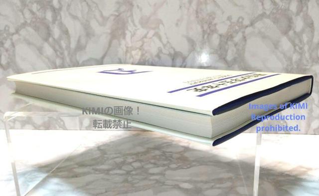 獨協大学五十年史 学校法人獨協学園獨協大学 大型本 < 本/雑誌  獨協大学五十年史 学校法人獨協学園獨協大学 大型本 < 本/雑誌の