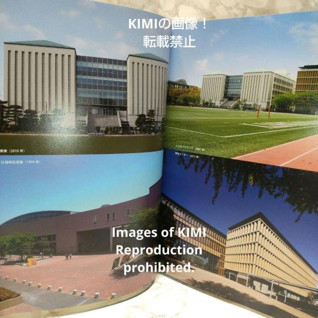獨協大学五十年史 学校法人獨協学園獨協大学 大型本 < 本/雑誌  獨協大学五十年史 学校法人獨協学園獨協大学 大型本 < 本/雑誌の