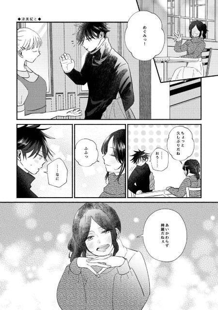 呪術廻戦同人誌《虎杖悠仁×伏黒恵》2冊セット < アニメ/コミック/キャラクター  呪術廻戦同人誌《虎杖悠仁×伏黒恵》2冊セット < アニメ/コミック/キャラクターの