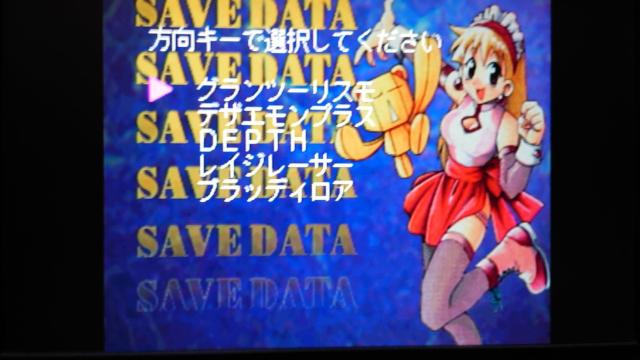 PS dPlayStation D8 t^fBXN / dvCXe[VD8  Q[{/\tg 