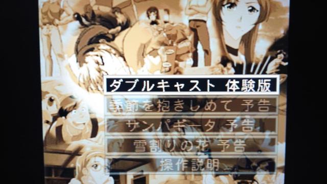 PS dPlayStation D8 t^fBXN / dvCXe[VD8  Q[{/\tg 