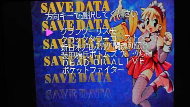 PS dPlayStation D8 t^fBXN / dvCXe[VD8  Q[{/\tg 