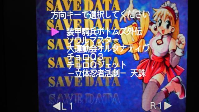 PS dPlayStation D8 t^fBXN / dvCXe[VD8  Q[{/\tg 