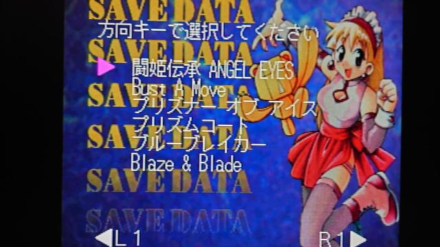 PS dPlayStation D8 t^fBXN / dvCXe[VD8  Q[{/\tg 