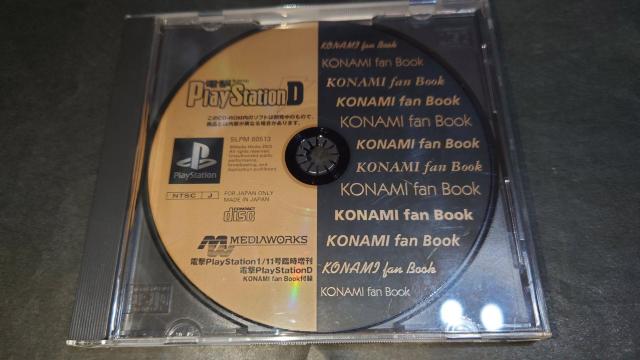 PS 電撃PlayStation D KONAMI fan Book 付録ディスク / 電撃プレイステーションD < ゲーム本体/ソフト  PS 電撃PlayStation D KONAMI fan Book 付録ディスク / 電撃プレイステーションD  < ゲーム本体/ソフトの