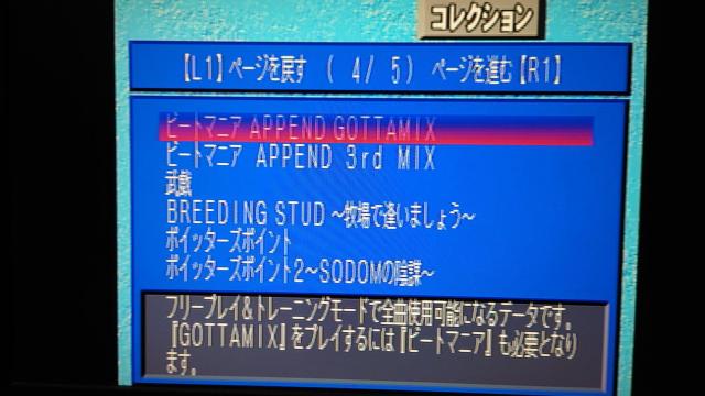 PS 電撃PlayStation D KONAMI fan Book 付録ディスク / 電撃プレイステーションD < ゲーム本体/ソフト  PS 電撃PlayStation D KONAMI fan Book 付録ディスク / 電撃プレイステーションD < ゲーム本体/ソフトの