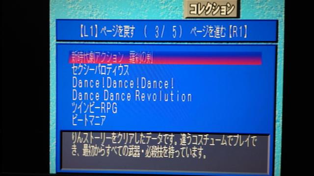 PS 電撃PlayStation D KONAMI fan Book 付録ディスク / 電撃プレイステーションD < ゲーム本体/ソフト  PS 電撃PlayStation D KONAMI fan Book 付録ディスク / 電撃プレイステーションD < ゲーム本体/ソフトの