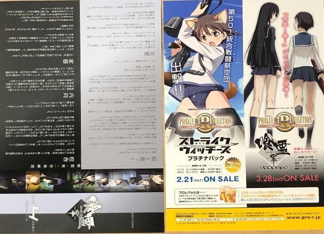 喰霊 -零- 第4巻 DVD < CD/DVD/ビデオ 喰霊 -零- 第4巻 DVD < CD/DVD/ビデオの