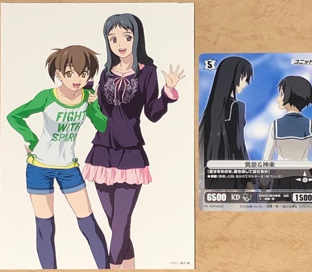 喰霊 -零- 第4巻 DVD < CD/DVD/ビデオ 喰霊 -零- 第4巻 DVD < CD/DVD/ビデオの