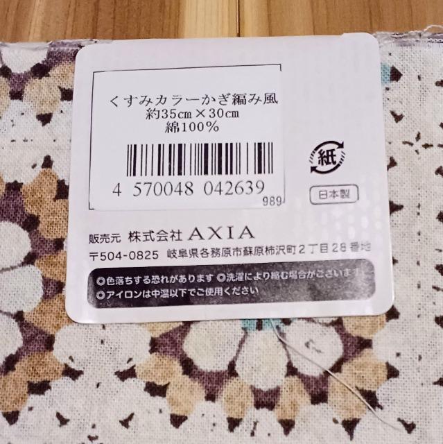 カットクロス 送料込み < ペット/手芸/園芸  カットクロス 送料込み < ペット/手芸/園芸の