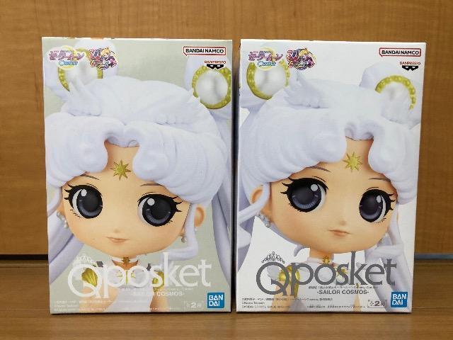 劇場版 美少女戦士 セーラームーン Cosmos Q posket セーラーコスモス 全2種セット < アニメ/コミック/キャラクター  劇場版 美少女戦士 セーラームーン Cosmos Q posket セーラーコスモス 全2種セット  < アニメ/コミック/キャラクターの