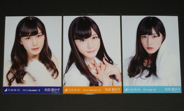 �T�؍�46�@��c�����q�@���ʐ^�R���Z�b�g�@  �� �^�����g�O�b�Y�� 