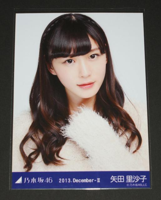 �T�؍�46�@��c�����q�@���ʐ^�R���Z�b�g�@ �� �^�����g�O�b�Y�� 