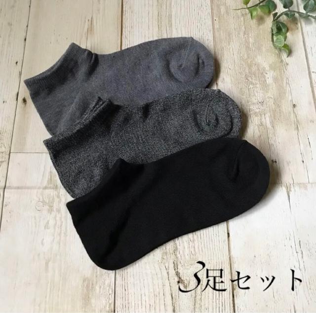 シンプル レディース 直角スニーカーソックス 3色セット 靴下 新品 < 女性ファッション  シンプル レディース 直角スニーカーソックス 3色セット 靴下 新品  < 女性ファッションの