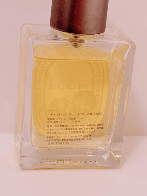 diptyque ディプティック PHILOSYKOS フィロシコス EDT 香水 50ml < 香水/コスメ/ネイル  diptyque ディプティック PHILOSYKOS フィロシコス EDT 香水 50ml < 香水/コスメ/ネイルの