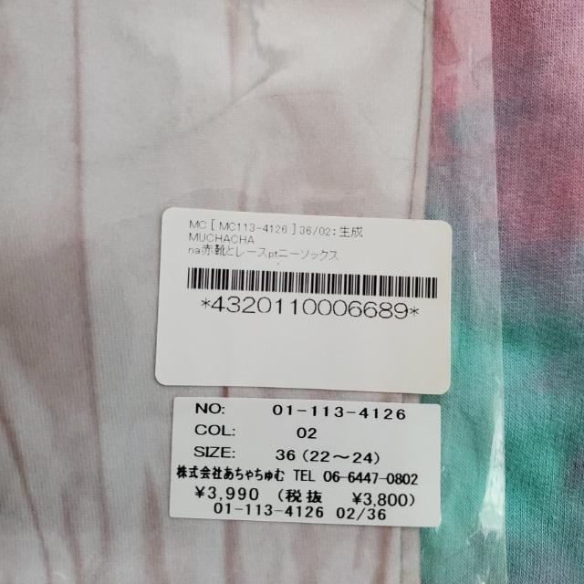 ムチャチャ MUCHACHA na赤靴とレースpt ニーソックス あちゃちゃむ  < ブランド  ムチャチャ MUCHACHA na赤靴とレースpt ニーソックス あちゃちゃむ  < ブランドの