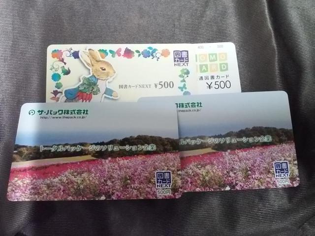 500~ }J[h gp 