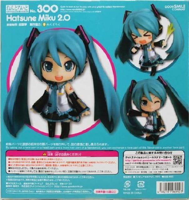 ねんどろいど 300 初音ミク Ver. 2.0 ●新品未開封美品 国内正規品 < ホビー  ねんどろいど 300 初音ミク Ver. 2.0 ●新品未開封美品 国内正規品 < ホビーの