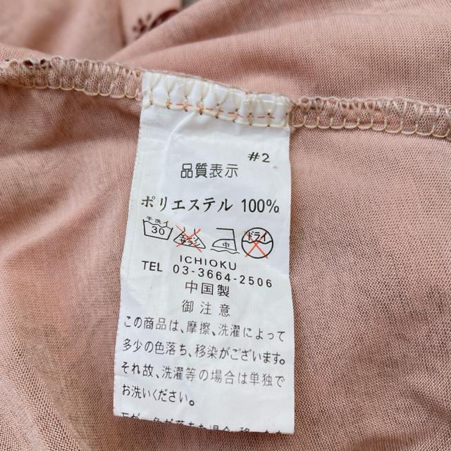 キャプスリーブ Vネック クラシカル フロッキー プリント ワンピース F N2m < 女性ファッション  キャプスリーブ Vネック クラシカル フロッキー プリント ワンピース F N2m < 女性ファッションの