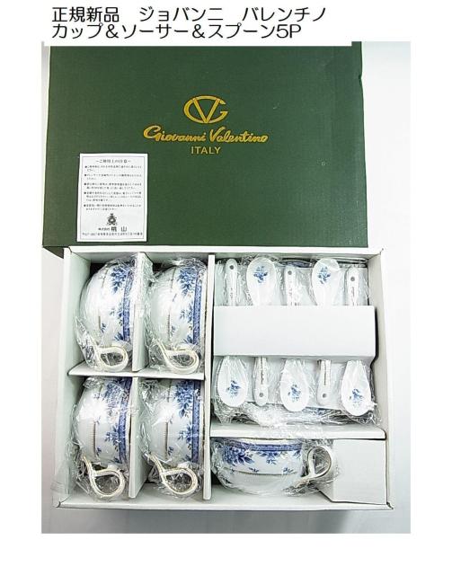 �����K�V�i�@�W���o���j�@�o�����`�m�@ �e�B�[�J�b�v���\�[�T�[���X�v�[��5P