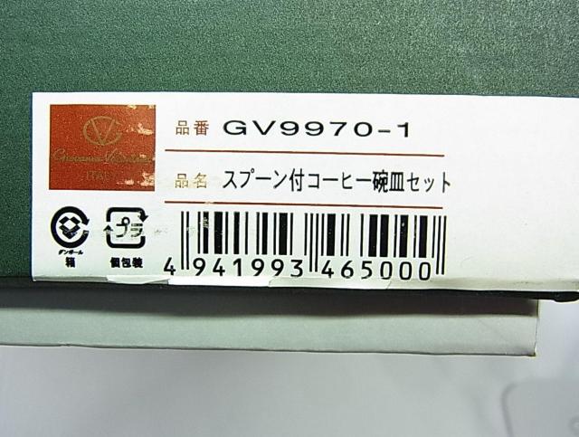 �����K�V�i�@�W���o���j�@�o�����`�m�@ �e�B�[�J�b�v���\�[�T�[���X�v�[��5P