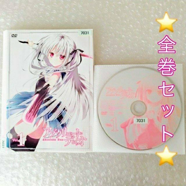 DVD「アブソリュート・デュオ〈全6巻〉」レンタル落ち < CD/DVD/ビデオ  DVD「アブソリュート・デュオ〈全6巻〉」レンタル落ち  < CD/DVD/ビデオの