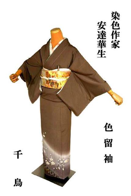 【最高級】【未使用品】 染色作家【安達華生】暈染め 金彩 籬光琳椿 1紋 色留袖 身丈155.5cm 裄丈65.5cm T3566 < 女性ファッション 【最高級】【未使用品】 染色作家【安達華生】暈染め 金彩 籬光琳椿 1紋 色留袖 身丈155.5cm 裄丈65.5cm T3566 < 女性ファッションの