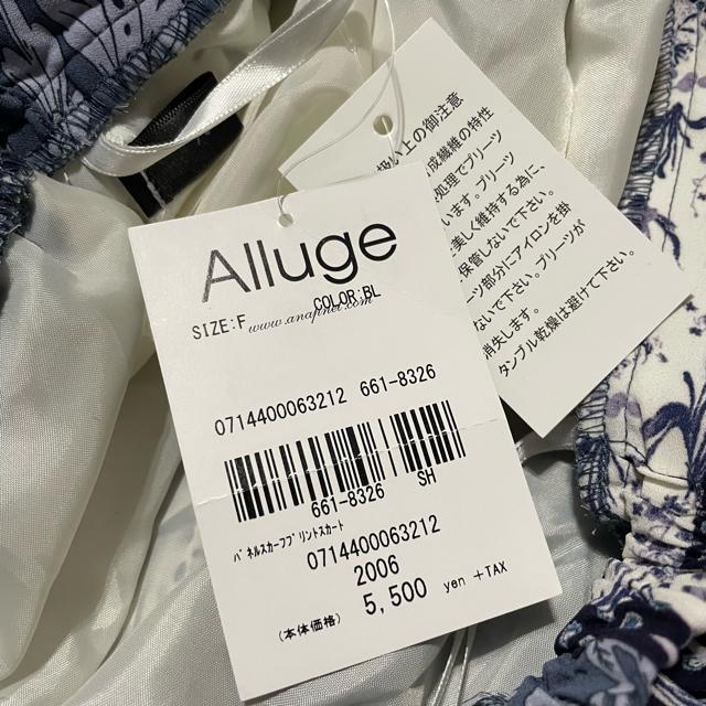 Alluge 【新品 タグ付き】花柄 プリント 変形 ロング スカート < 女性ファッション  Alluge 【新品 タグ付き】花柄 プリント 変形 ロング スカート < 女性ファッションの