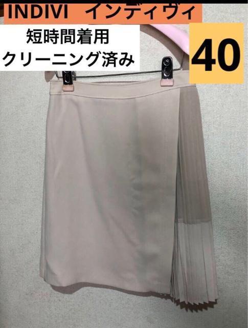 INDIVI インディヴィ サイドプリーツスカート 一度着用のみ クリ済 < ブランド  INDIVI インディヴィ サイドプリーツスカート 一度着用のみ クリ済  < ブランドの