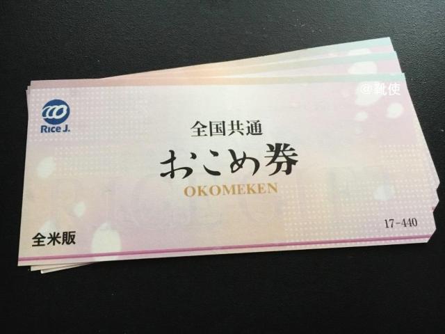 yzS ߌ Č 1320~ /|Cg/~j^[ 