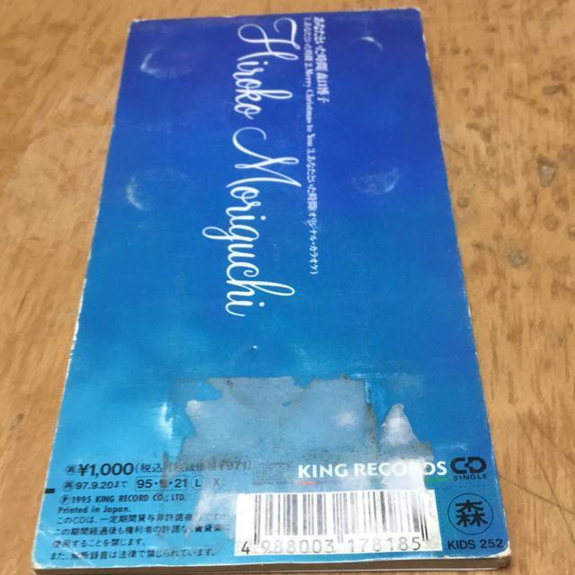 Xq@ȂƂԁ@8cm CD  ^gObY 