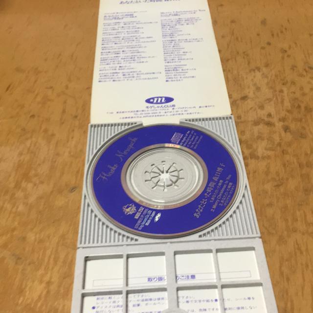 Xq@ȂƂԁ@8cm CD  ^gObY 