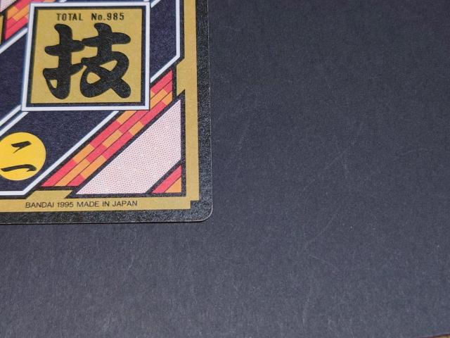 ドラゴンボール カードダス 本弾 第25弾 No.339(TOTAL No.985) 孫悟空 /リバースプリズム ドラゴンボールZ < アニメ/コミック/キャラクター ドラゴンボール カードダス 本弾 第25弾 No.339(TOTAL No.985) 孫悟空 /リバースプリズム ドラゴンボールZ < アニメ/コミック/キャラクターの