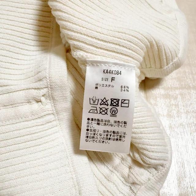 ◆Kastane/カスタネ◆ニットキャミソール★ホワイトF*カジュアルコーデ美品♪ < ブランド ◆Kastane/カスタネ◆ニットキャミソール★ホワイトF*カジュアルコーデ美品♪ < ブランドの