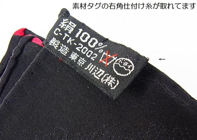 500~X^KǕi Yves Saint LaurentiCET[jVN100XJ[t@ubNx[X
